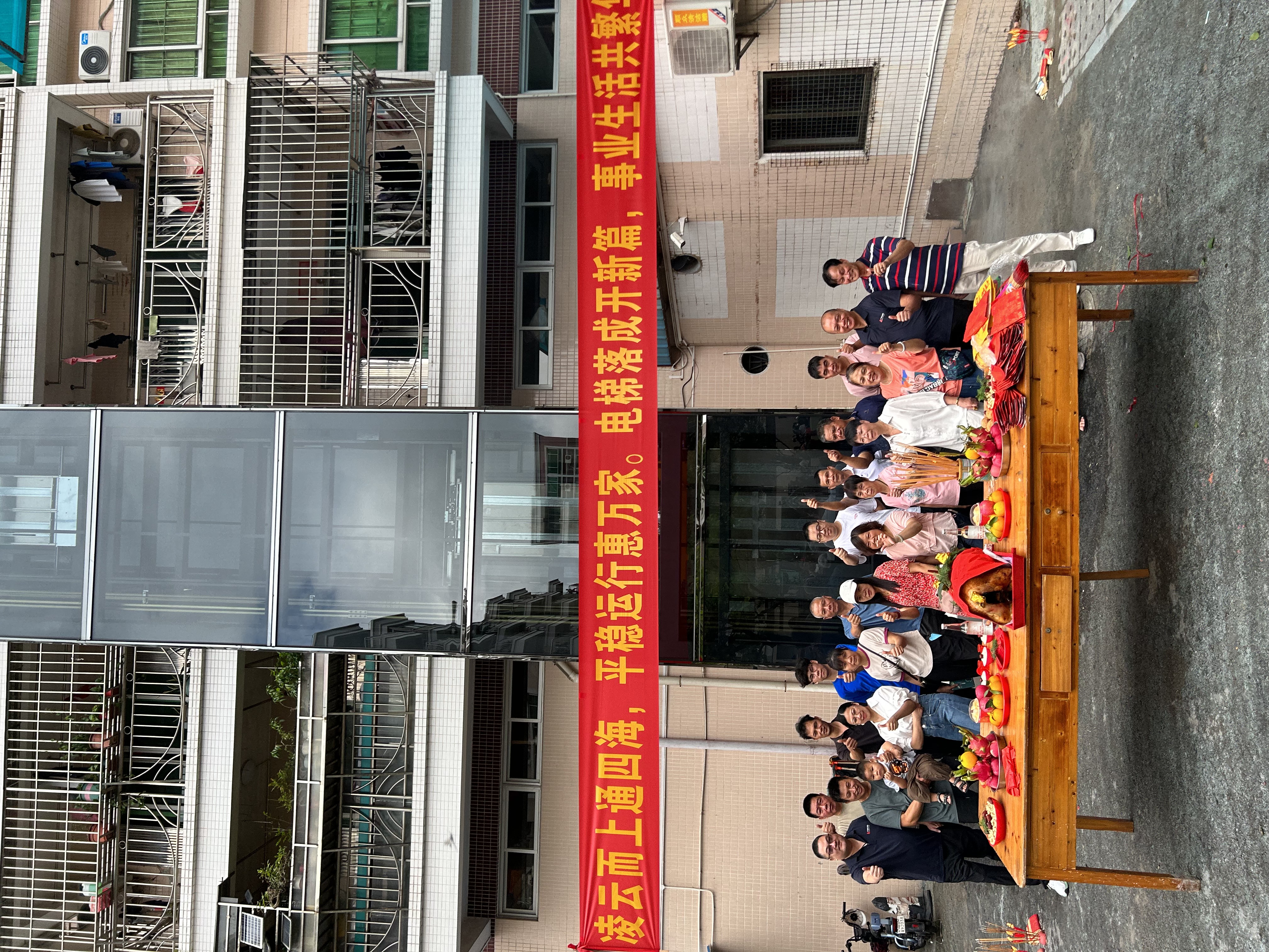 感谢信任 | 天行手机版登录入口助力顺德均安老旧小区加装电梯成功投入使用！